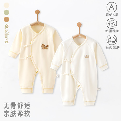 宝宝连体衣早秋纯棉无骨爬服