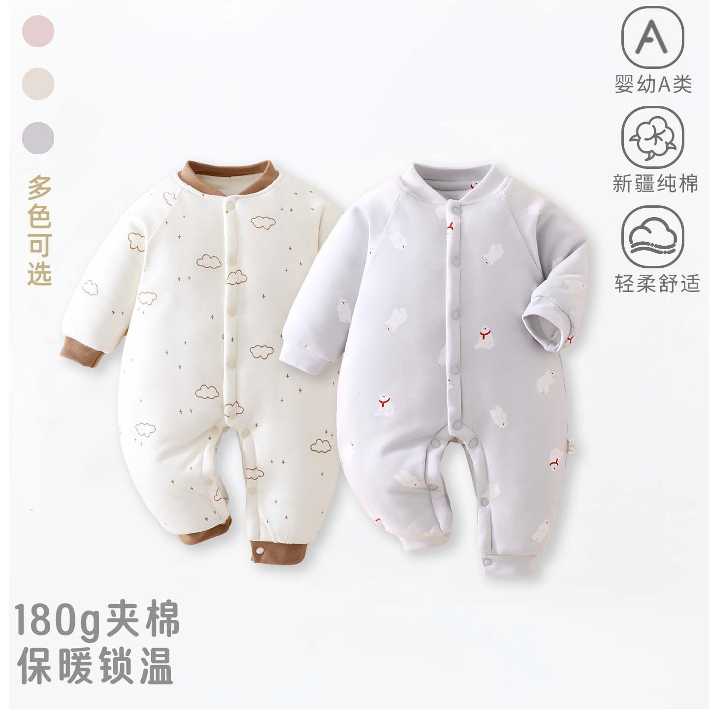 婴儿连体衣保暖加厚秋冬季夹棉男女宝宝衣服爬服家居服长袖打底