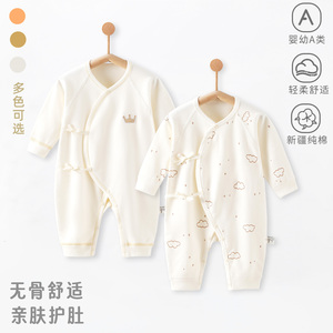宝宝连体衣春秋纯棉无骨爬服