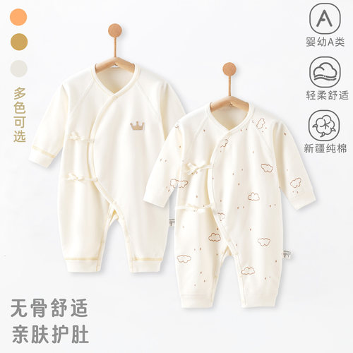 宝宝连体衣春秋纯棉无骨爬服