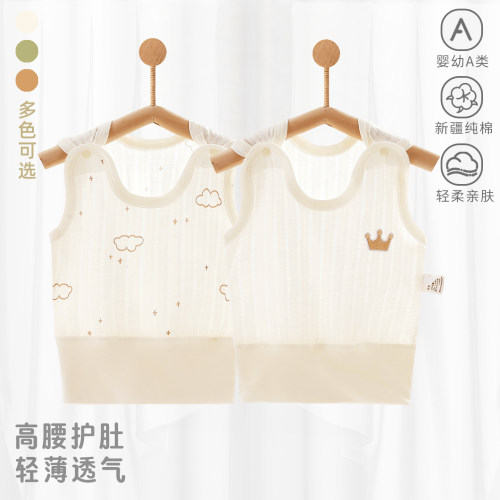婴儿背心夏季薄款衣服高腰纯棉A类上衣0-2岁男女宝宝护肚防着凉