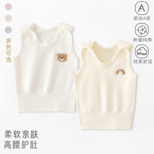 婴儿春秋季高腰护肚薄款背心