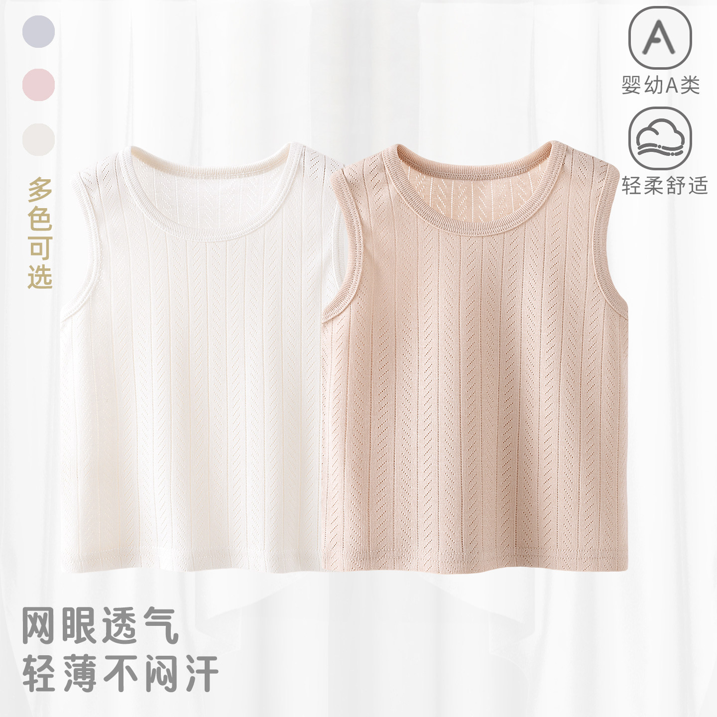 儿童背心夏季薄款夏装打底上衣婴背心吊带