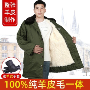 冬季羊皮大衣皮毛一体纯绵羊皮中长款皮大衣劳保加厚户外冷库棉服