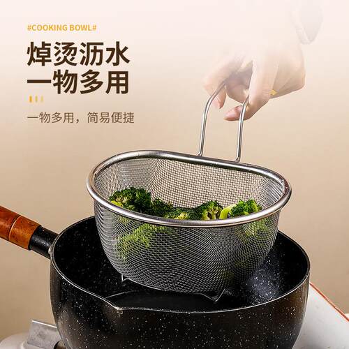 【下单立减50】不锈钢深型捞面漏勺焯菜过滤网筛滤油网笊篱_XJ