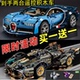 2026新款 遥控兰博基尼V12拼装 积木男孩汽车模型赛车玩具适用乐高