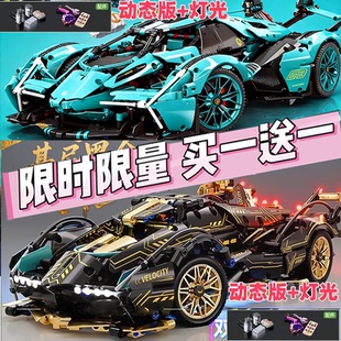 保时捷911积木拼装 兰博基尼赛车遥控模型跑车汽车男女孩益智玩具