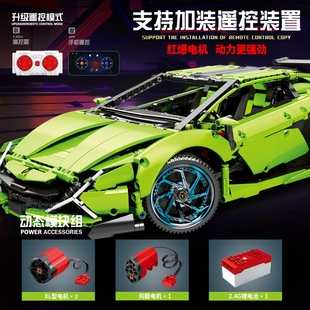 2026新款兰博基尼积木跑车机械组玩具高难度拼装赛车汽车男孩礼物