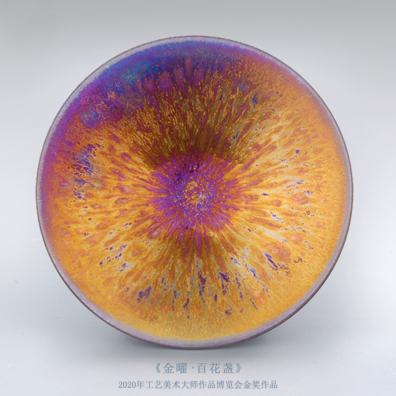 九日 名家建盏 金奖作品曜变百花斗笠盏高端男士主人杯大号码单杯