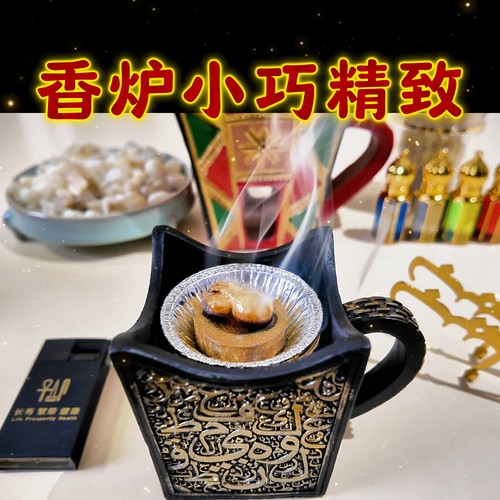 传统香炉乳香炭火熏香黑金色