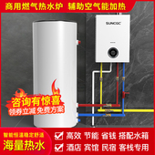 商用大流量冷凝燃气热水器壁挂热水炉20L升25升30升沐浴大流量