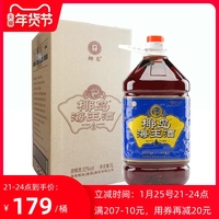 椰岛海王酒5L/壶手提大桶装低度配制酒露酒32度养生酒水酒厂直营