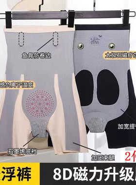收腹裤提臀裤强力小肚子塑形8D悬浮束腰产后裤高腰无痕安全打底裤