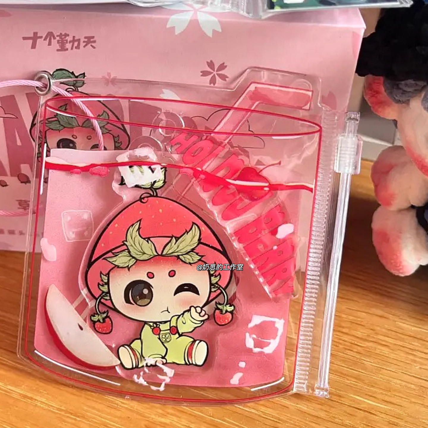 原创清爽饮料吧唧袋保护套徽章谷美拉链袋pvc小卡套收纳挂件展示