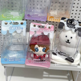 可爱牛奶盒娃包10cm遛娃包外出收纳小痛包挂件棉花娃娃玩偶保护套