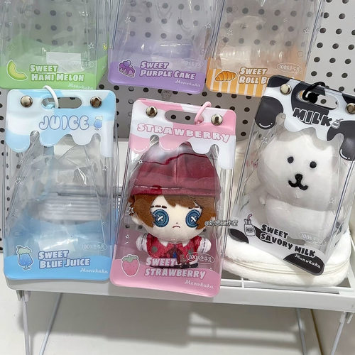 可爱牛奶盒娃包10cm遛娃包外出收纳小痛包挂件棉花娃娃玩偶保护套