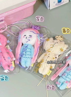 创意御守卡套3寸小卡yukio保护套玩偶娃包吧唧展示挂件pvc收纳袋