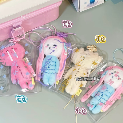 创意御守卡套3寸小卡yukio保护套玩偶娃包吧唧展示挂件pvc收纳袋