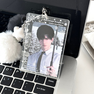 ins雪花透明亚克力卡套3寸小卡追星拍立得保护套饭卡钥匙扣包挂件