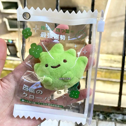 可爱遛娃包收纳袋角落生物娃包yukio保护套pvc拉链袋卡套挂件展示