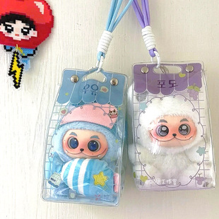 可爱10cm娃包透明遛娃包外出收纳娃娃玩偶保护套pvc展示痛包挂件