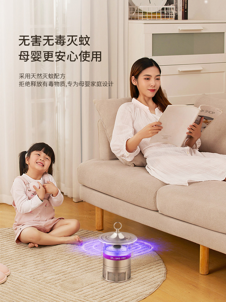 二氧化碳灭蚊灯家用婴幼儿孕妇驱蚊器灭蚊神器卧室内吸入式灭蚊器