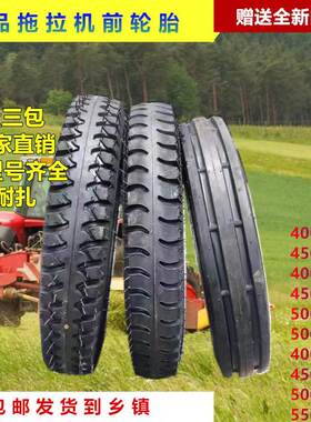 超强耐磨拖拉机前轮胎众盈