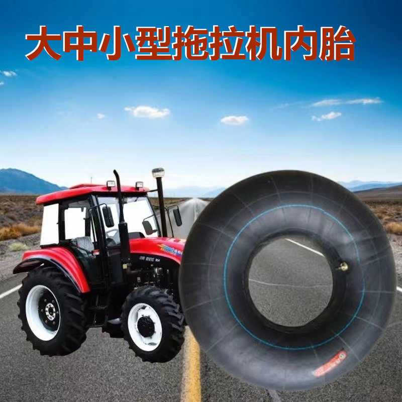 大中小型四轮拖拉机内胎12.4 13.6 14.9 16.9 18.4-24 32 34 38,汽车零部件/养护/美容/维保,农业胎,淘宝优惠券,粉丝福利购,淘宝优惠卷