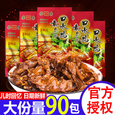 登荣素口水鸡辣条零食18克