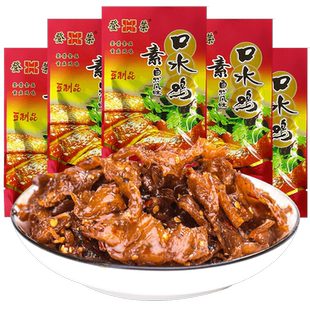 登荣素口水鸡辣条零食18g经典正宗麻辣味香辣老式怀旧解馋追剧