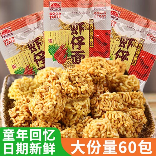 面老大虾仔面90后怀旧零食品