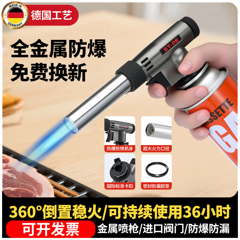 喷枪喷火烤枪烧毛家用手持喷火器卡式气罐烧猪脚毛烘焙寿司打火器,户外/登山/野营/旅行用品,点火器,淘宝优惠券,粉丝福利购,淘宝优惠卷