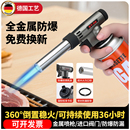 喷枪喷火烤枪烧毛家用手持喷火器卡式 气罐烧猪脚毛烘焙寿司打火器