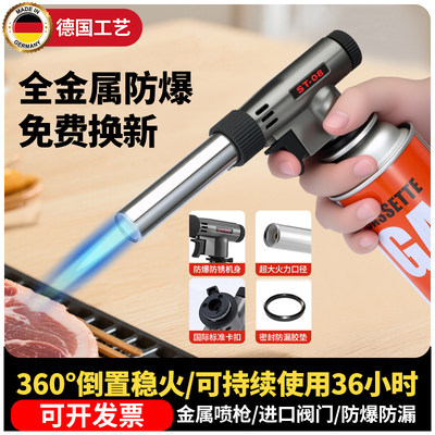 烧毛专用喷火枪1300℃3秒烧干净