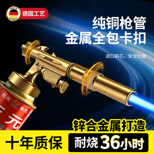 火喷枪烧毛家用喷火枪喷头卡式气罐烧肉皮喷火烤枪手持喷火器喷灯
