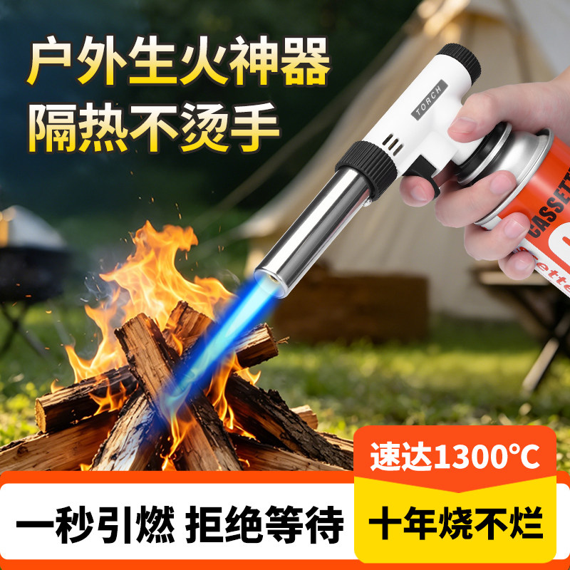 喷枪户外喷火器枪野炊露营引火器打火机烧烤点碳神器家用点柴火枪
