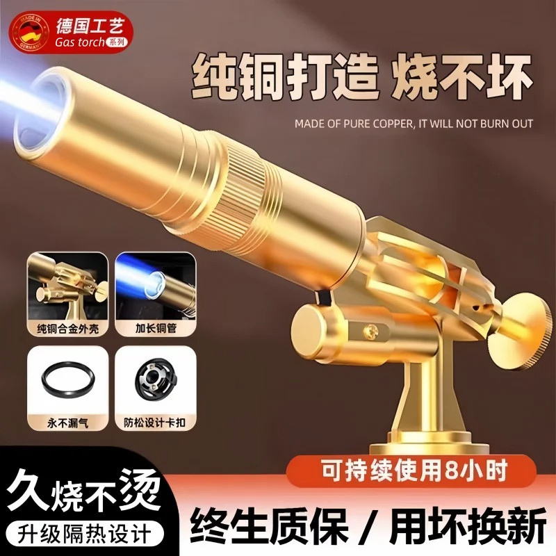 火枪喷枪喷火烤枪家用手持点火器枪卡式气罐火焰打火器烧猪毛烘焙