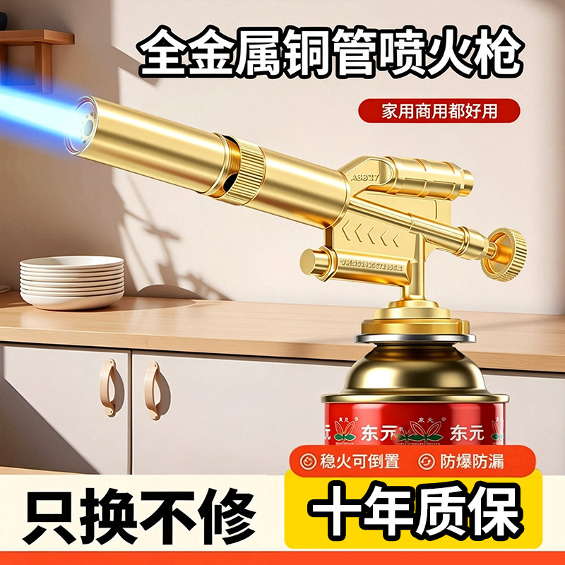 德国双电子喷火枪喷枪烧毛家用喷火烤枪手持卡式气罐烘焙火枪喷头