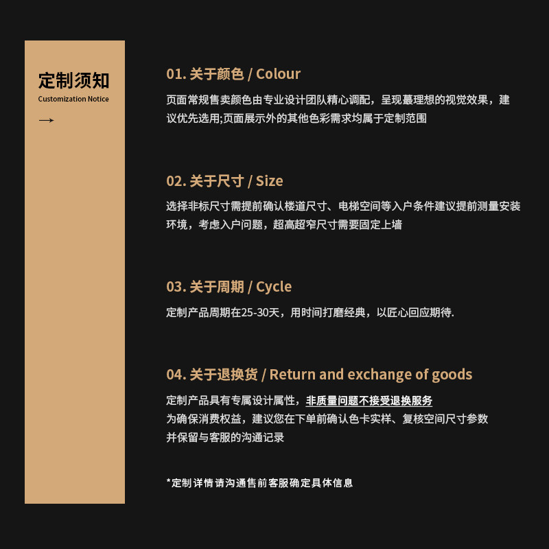 北欧家居定制工厂别墅大平层设计师合作样板房一对一表情家具定制
