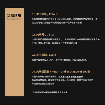 北欧进口表情家居全屋定制家具厂