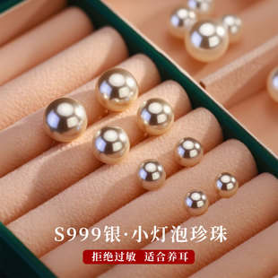 珍珠耳钉纯银针999珍珠耳环2025新款爆款高级感正圆仿大珍珠耳饰