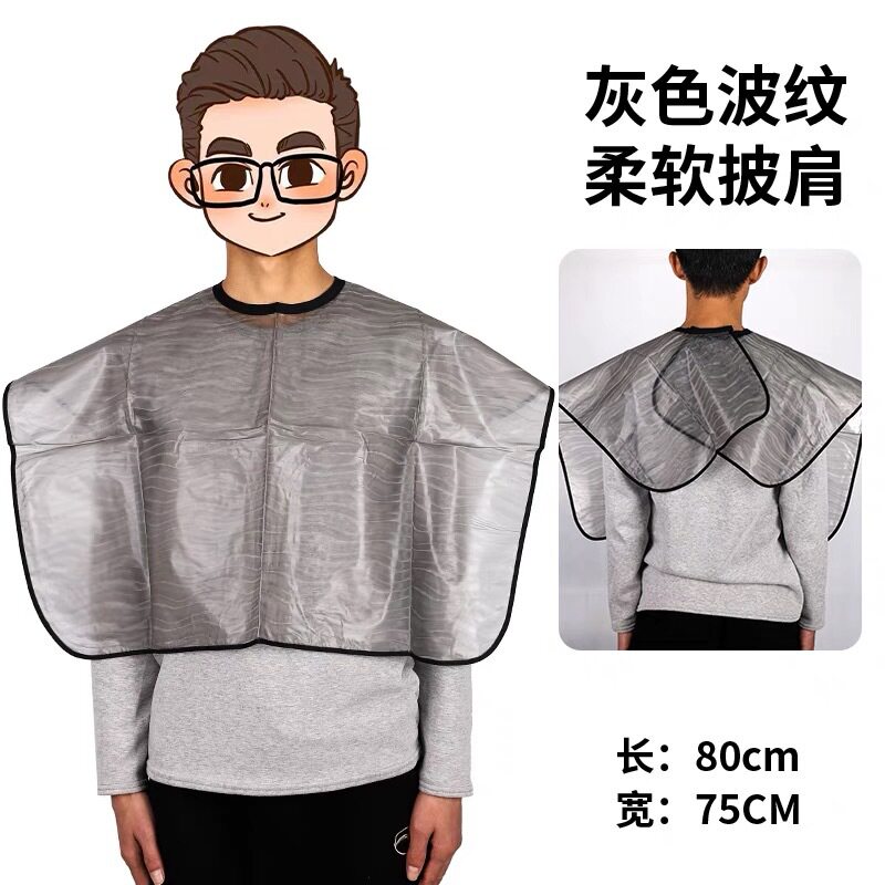 波纹披肩围布焗油披肩防水加厚发廊家用染发工具理发店美发用品FL