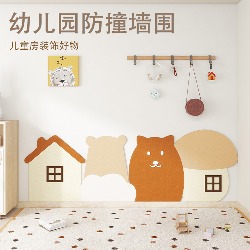 暮岛儿童房3d立体童趣墙围