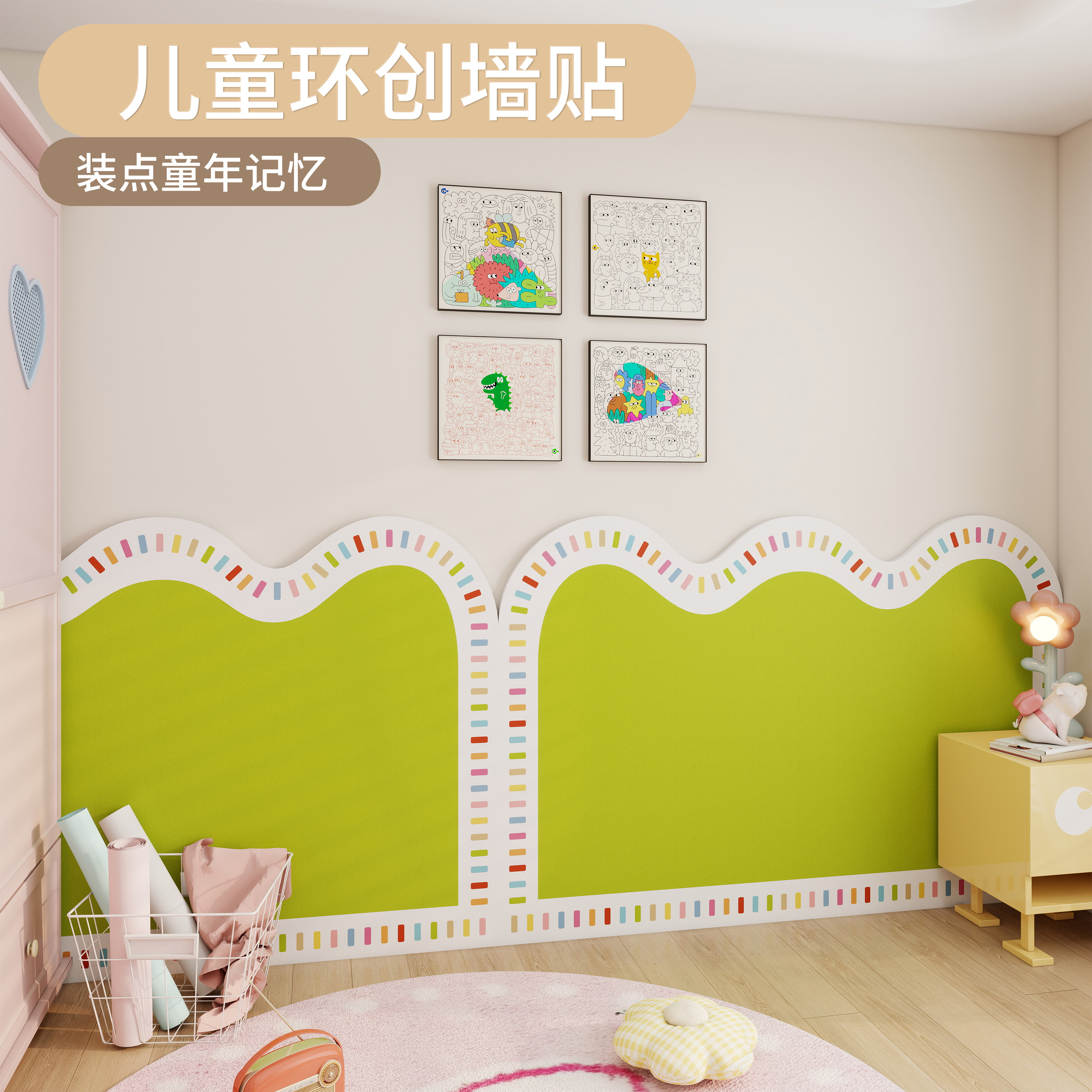 背景墙软包,家装主材,背景墙软包,淘宝优惠券,粉丝福利购,淘宝优惠卷