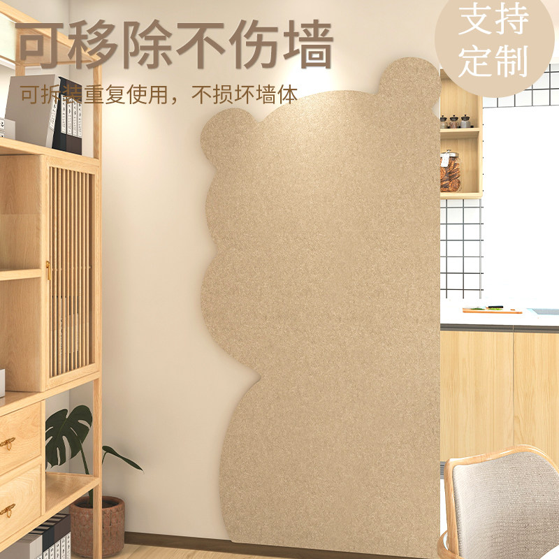 可爱小熊毛毡板墙贴3D立体留言板照片墙免打孔遮丑装饰神器毛毡,文具电教/文化用品/商务用品,软木板/照片板/毛毡板,淘宝优惠券,粉丝福利购,淘宝优惠卷