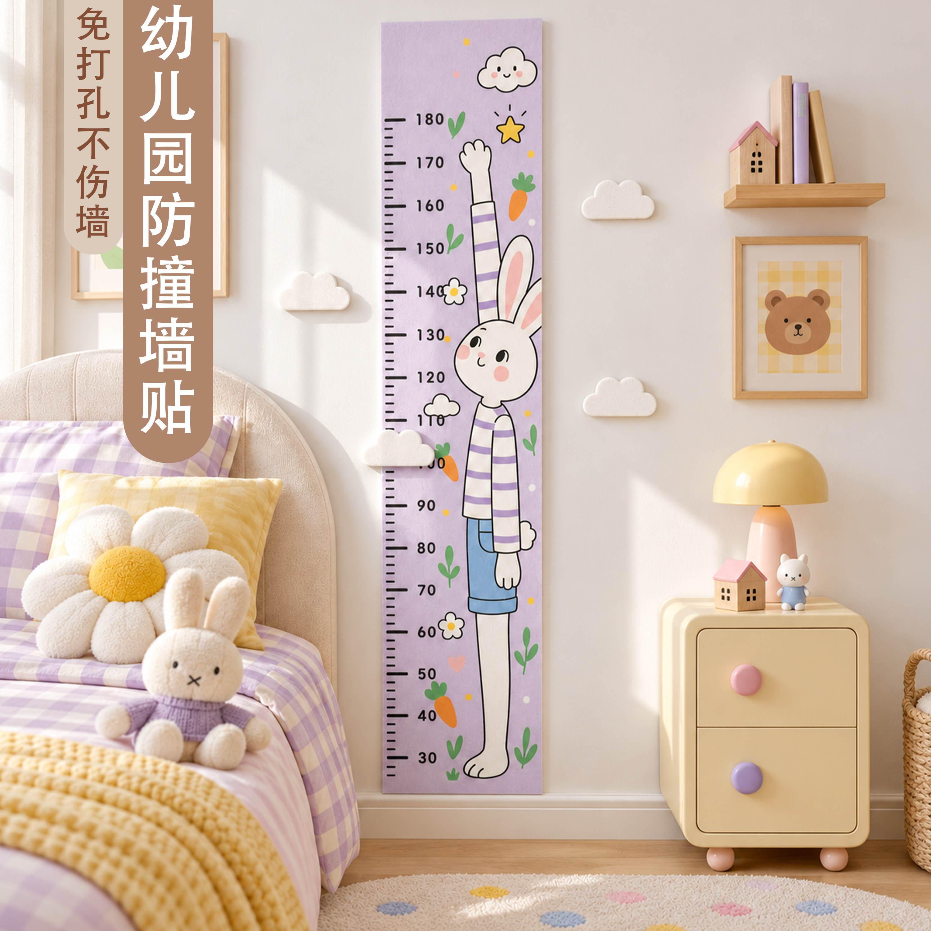 童趣卡通毛毡身高贴儿童房宝宝量身高墙贴免打孔防撞软包可爱标尺