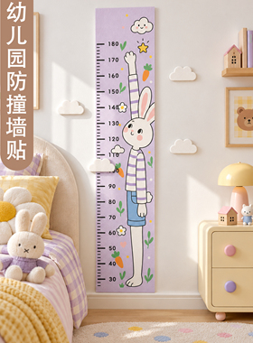 暮岛卡通毛毡免打孔防撞身高贴