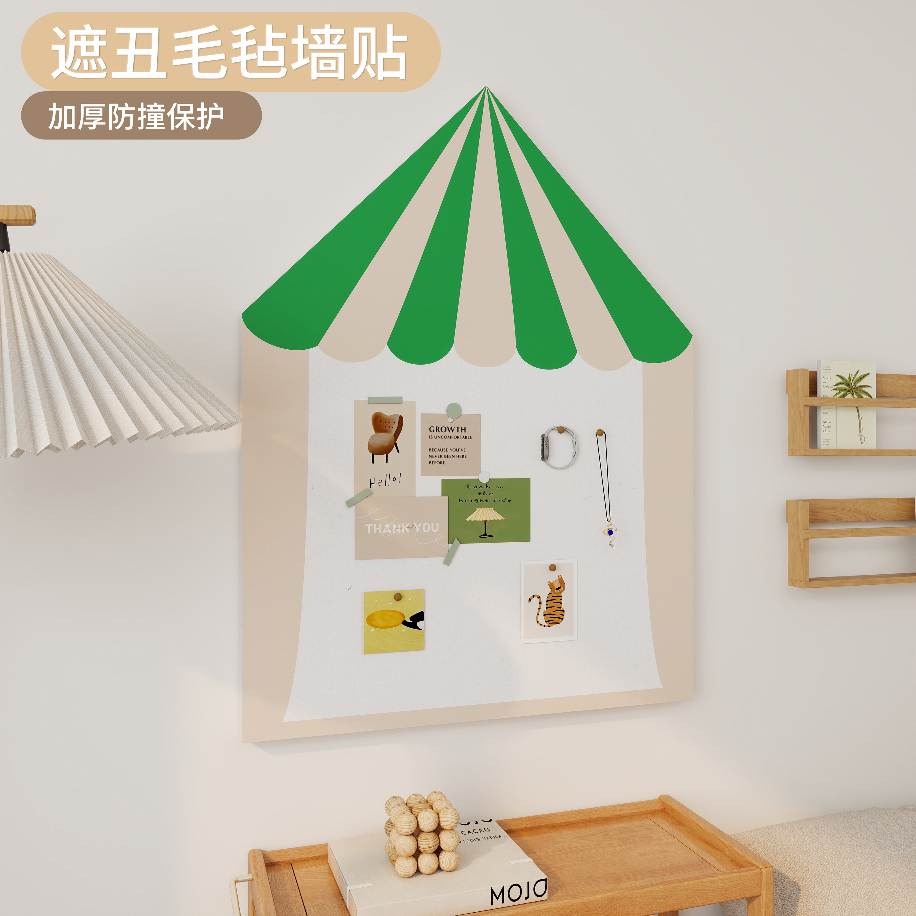 房间墙面装饰画3d立体免打孔毛毡板照片墙儿童房创意布置软装墙贴图片