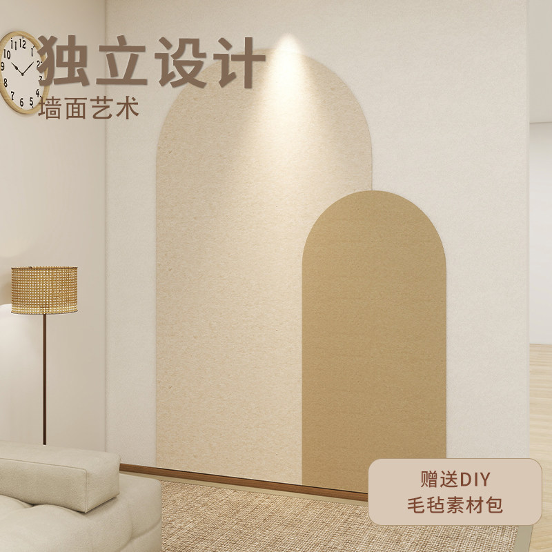 客厅高级感软装墙贴背景墙改造神器照片墙愿景板免钉不伤墙毛毡