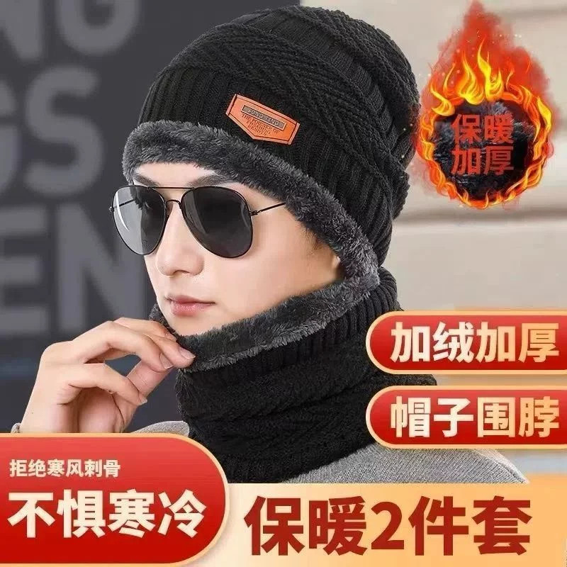 男士秋冬加绒保暖针织毛线帽